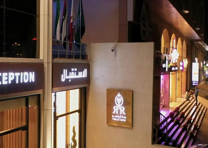 وردة البنفسج للشقق المخدومة Violet Rose Hotel